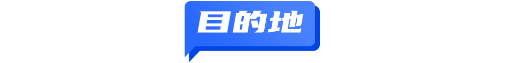 驴妈妈回应旗下众平台无法寻常利用；八戒体育广州唆使网约车去机场火车站接单；网曝G1265次列车100众人有票无座 TD晚报(图2)