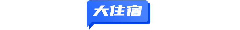 驴妈妈回应旗下众平台无法寻常利用；八戒体育广州唆使网约车去机场火车站接单；网曝G1265次列车100众人有票无座 TD晚报(图3)