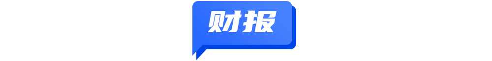 驴妈妈回应旗下众平台无法寻常利用；八戒体育广州唆使网约车去机场火车站接单；网曝G1265次列车100众人有票无座 TD晚报(图4)