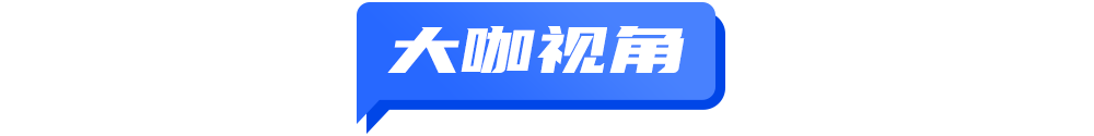 驴妈妈回应旗下众平台无法寻常利用；八戒体育广州唆使网约车去机场火车站接单；网曝G1265次列车100众人有票无座 TD晚报(图5)