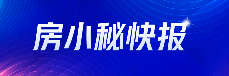 孩子户外磨练难北京小区八戒体育缺儿童健身措施(图1)